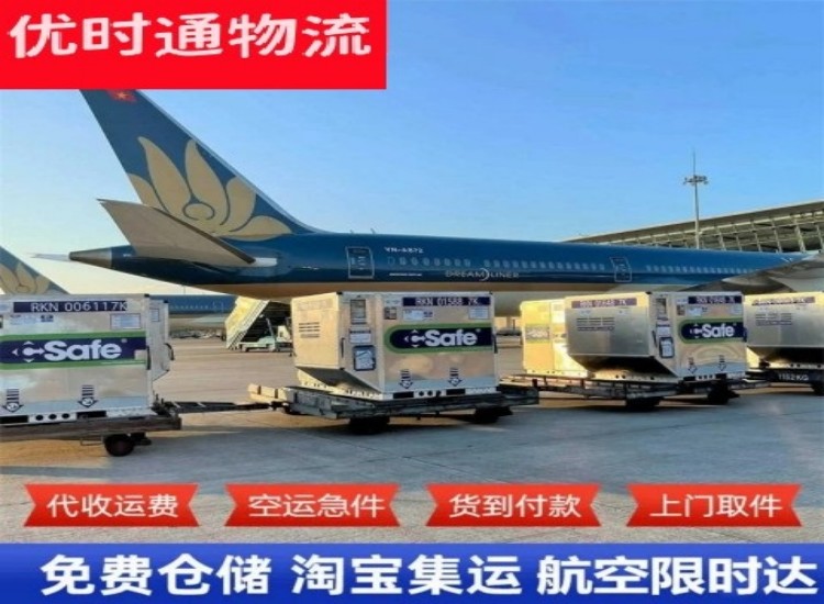 济源到太原物流专线-济源到太原空运公司