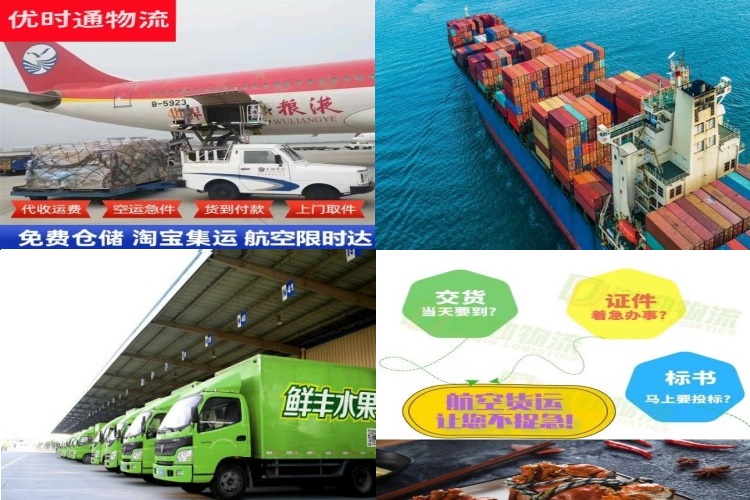济源到太原航空货运公司-济源到太原物流专线
